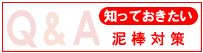 �N�C�Y�Œm�낤�I�u�D�_�΍�v