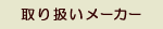 舵[J[