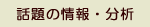gsbNX